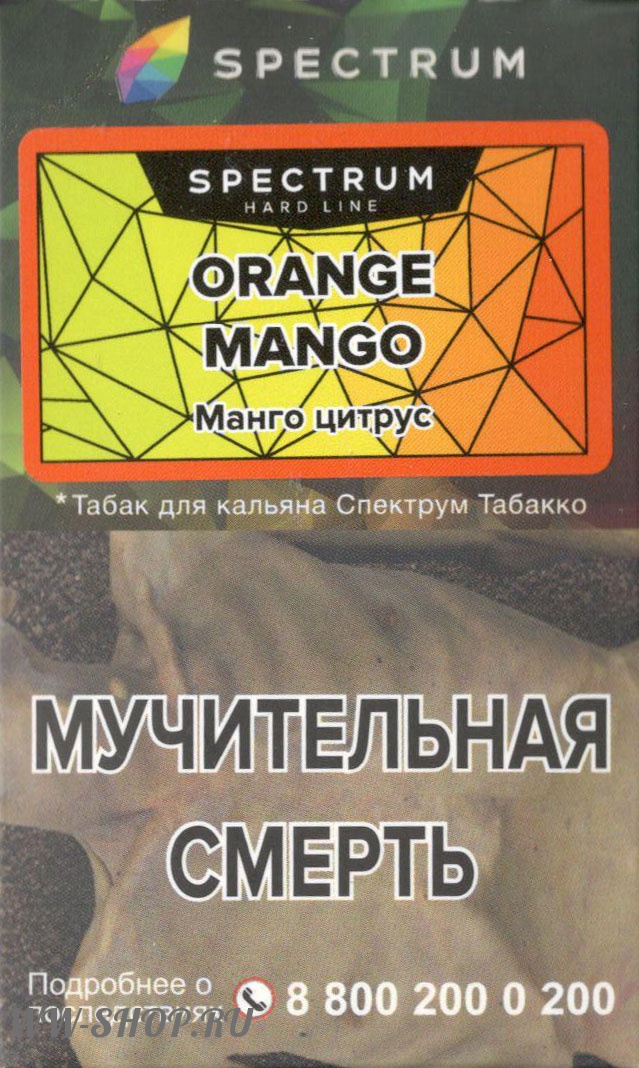 Магазин Манго Кемерово